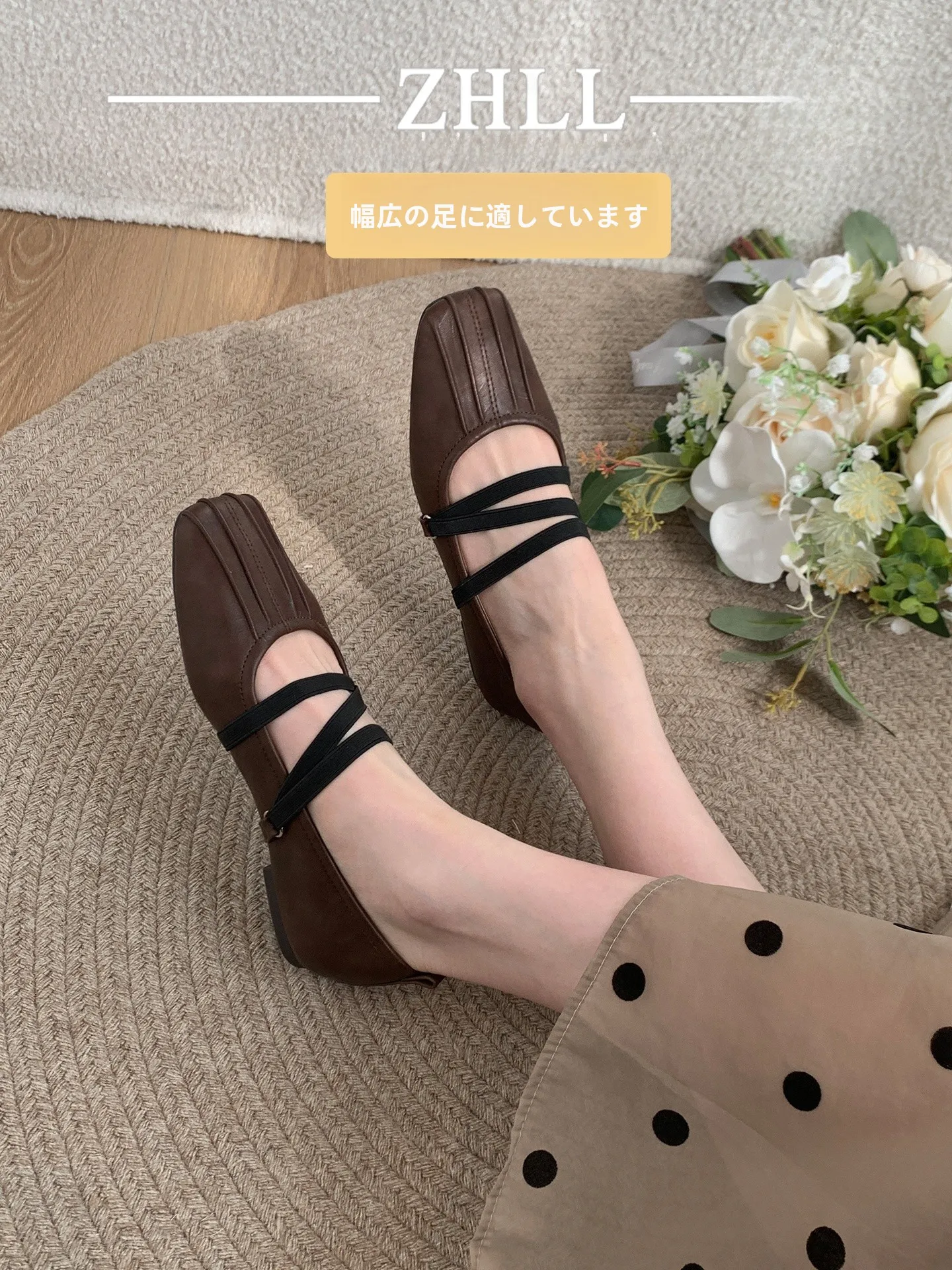 ワイドパンプス おすすめ ブランドとしての 紫幻玲珑 フラットバレエシューズの実用性と選定基準