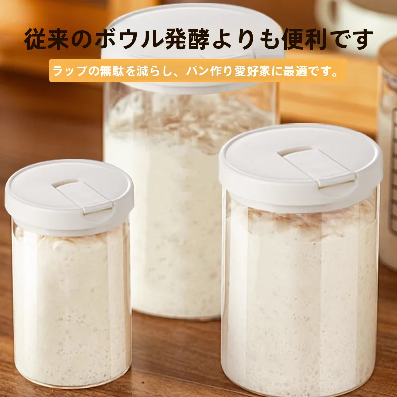 天然酵母用 ガラス発酵瓶【密封容器・パン用ルバン・波蘭種】