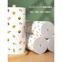 キッチンペーパー 吸油ペーパー 吸水ペーパー 食用 超強去油 手拭きペーパー 忙しい人向け 雑巾 湿乾両用 ウェットティッシュ