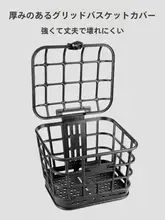 電動バイク用防水バスケットインナー【収納便利・適合バスケット用】