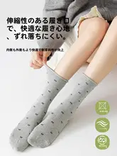 かわいいリボンデザインの中筒靴下【春秋用・薄手・コットン製】（セットアップ対応）