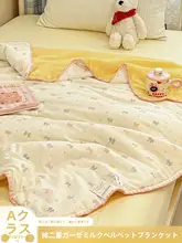 全棉子供用ブランケット【オフィス・寝具用・四季対応・極上の柔らかさ】