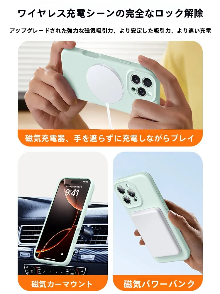 磁気吸着液体シリコン製 iPhone ケースの品質評価：衝撃吸収とカメラボタン対応の実証