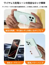 磁気吸着液体シリコン製 iPhoneケース【全包デザイン・衝撃吸収・カメラボタン対応・マグセーフ】