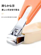 爪切り 子供用 安全ツール セット 新生児 赤ちゃん用品