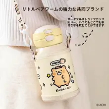 可愛いクマデザインの保温カップ【学生向け・ストロー付き・直飲み・子供用】（セットアップ対応）