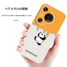 Huawei Pura70専用ケース【全包型・防衝撃・カラフルPUレザー・男女兼用】