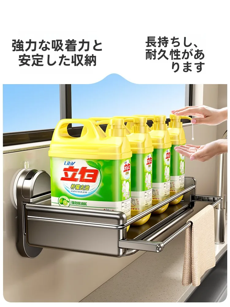 キッチンシンク周りの収納がスッキリするには、何を選びたい？