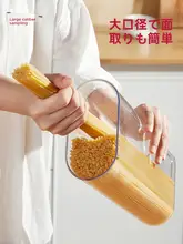 竹製フードストレージボックス【密閉型・食品グレード・パスタ用】
