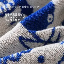 極上の柔らかさの綿製バスタオル【吸水性・カートゥーンデザイン・大人用・子供用】