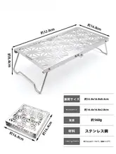 NEOROSS ステンレススチール製 ソロ折りたたみテーブル【メッシュデザイン・キャンプ用・一人用】