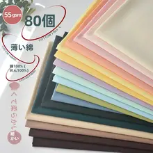 極上の柔らかさ！純綿無地スカートインナー【DIY人形衣装用・通気性・薄手】