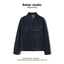 レトロデニムジャケット【ゆったりシルエット・スタイル】