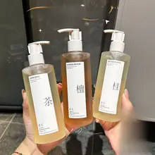 優しい香りの蓄光アミノ酸ボディウォッシュ【ユニセックス・清潔感】