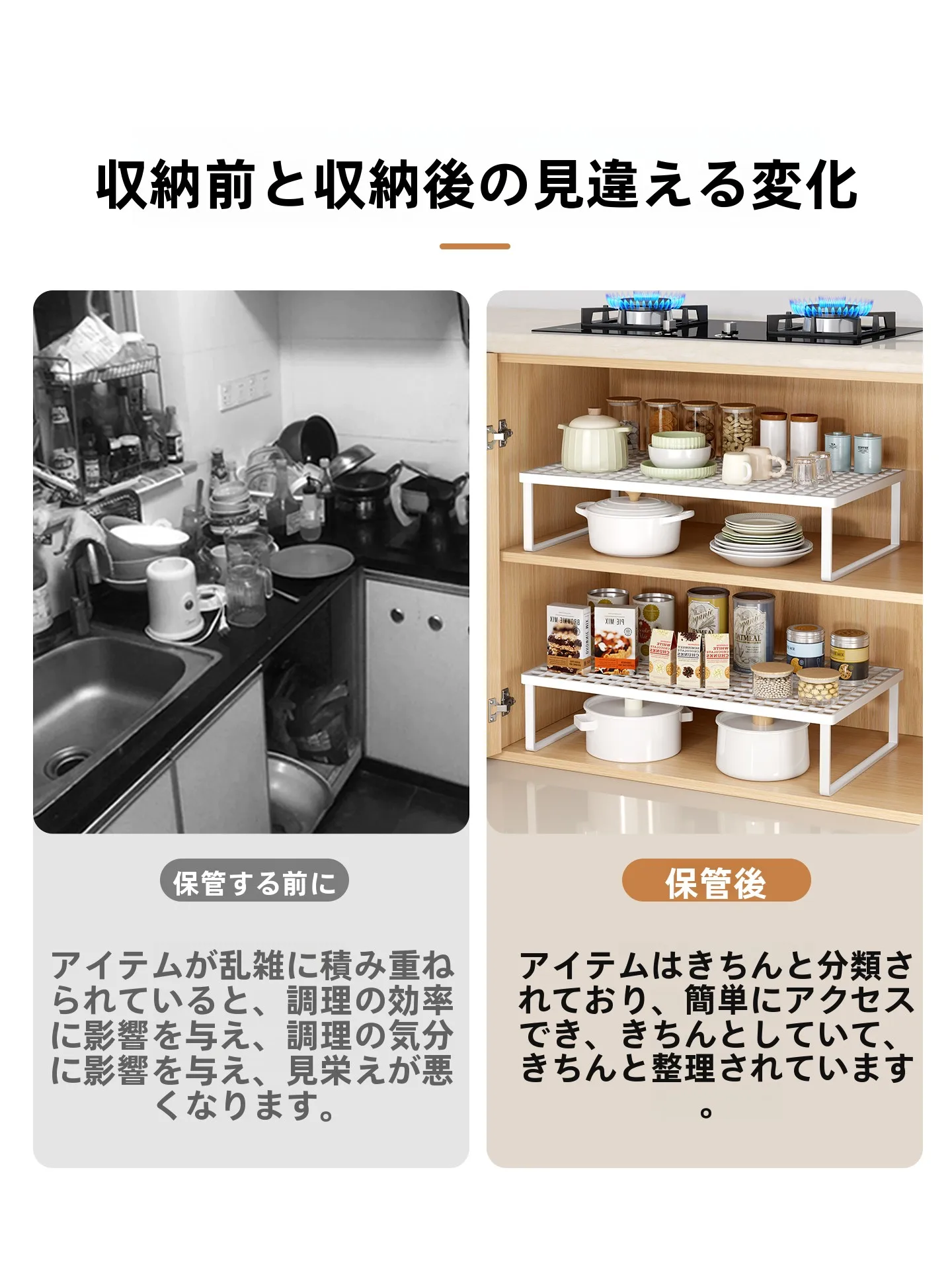 キッチンキャビネット用分層収納ラック：奥行20cmの薄型設計で調味料と鍋を効率的に収納