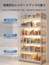 収納ラック 家庭用 多段 アイアン本棚 モダンシンプル