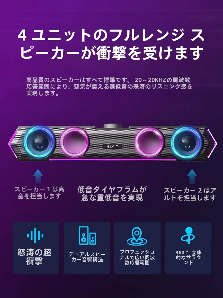 2wayスピーカーとBluetoothスピーカーの違いは？パソコン用スピーカー選びの本質とは？