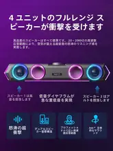 デスクトップ用ブルートゥース小型スピーカー【有線・USB接続・ゲーム・家庭用】
