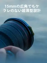 NiSi 磁吸柔焦フィルター【撮影用・風景とポートレート対応・ブラック・ホワイト・パール仕上げ】