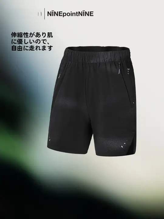 LINING スポーティーなデザインの男性用ショートパンツ【極上の柔らかさ・ファッション性】（セットアップ対応）