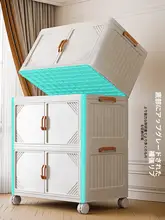 折りたたみ式収納キャビネット【多段・プラスチック製・家庭用・衣類やお菓子の収納に最適】（セットアップ対応）