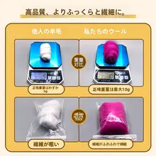 スペイン製 短繊維ウールフェルトストリップ DIY手作りマテリアル【細かいフェルト加工に最適】
