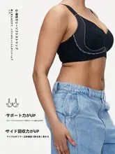 果凍カップブラ【ワイヤレス・バストアップ・薄型・快適なフィット感】