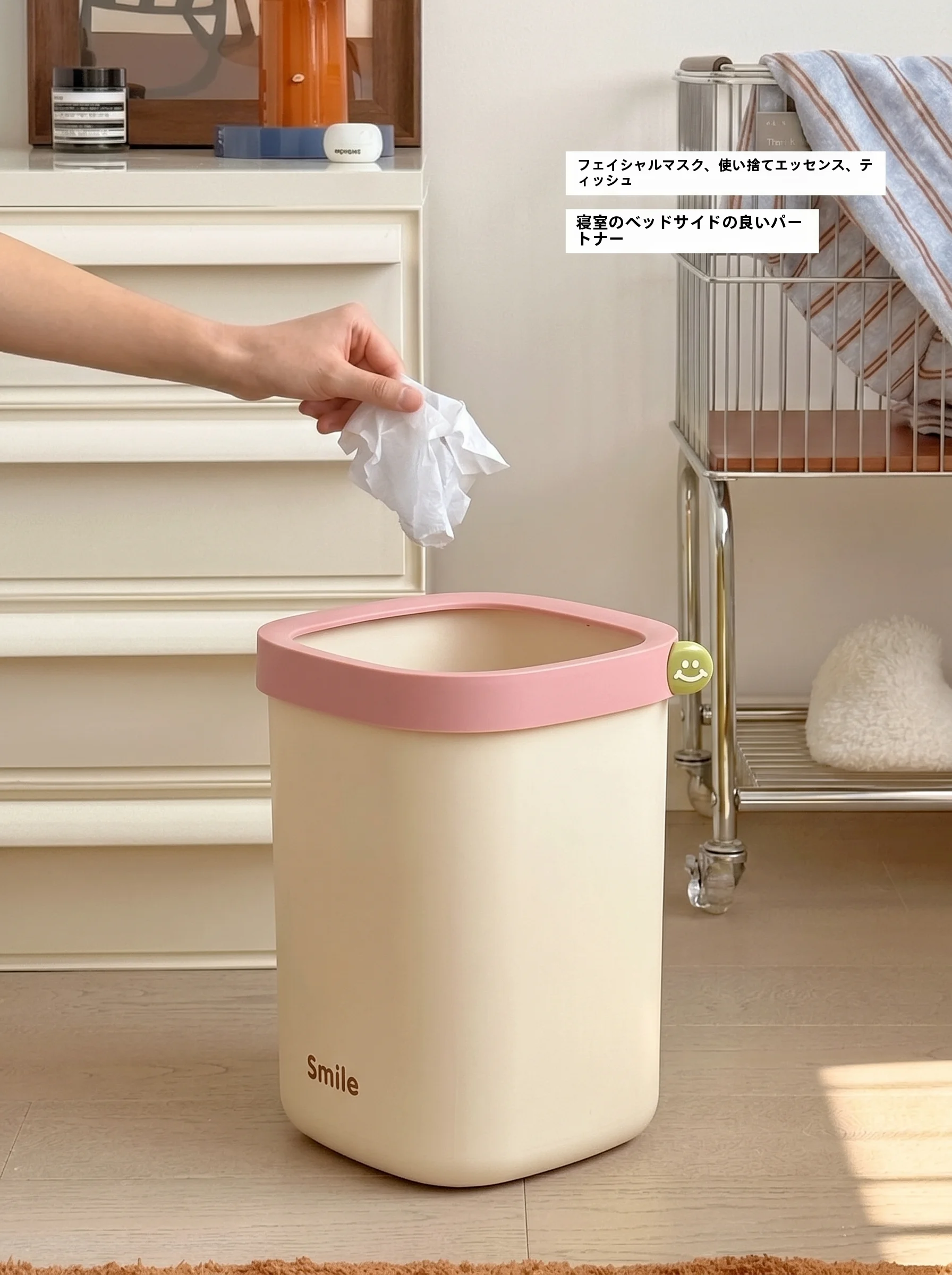 かわいいゴミ箱 12リットル：リビングやキッチンに最適なシンプルデザインと衛生性