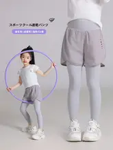 女児用 スポーツヨガパンツ【通気性抜群・速乾・アウトドア・ランニング用】（セットアップ対応）