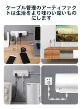 簡単に取り付け可能な配線クリップ【壁面用・無痕・穴あけ不要】
