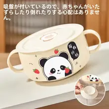 子供用316不锈鋼製食器【耐衝撃・熱を防ぐ・食品グレード】