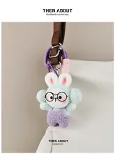 バッグチャーム キーホルダー うさぎ イヤホン かわいい 上品 おしゃれ ギフト 「thenabout」