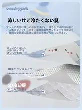 夏用子供用アイスシルク枕カバー【涼感・洗える・コットン混】（セットアップ対応）