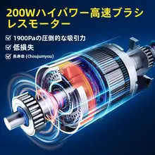車載用ハンドヘルドクリーナー【強力吸引・無線・吸引吹き付け機能】