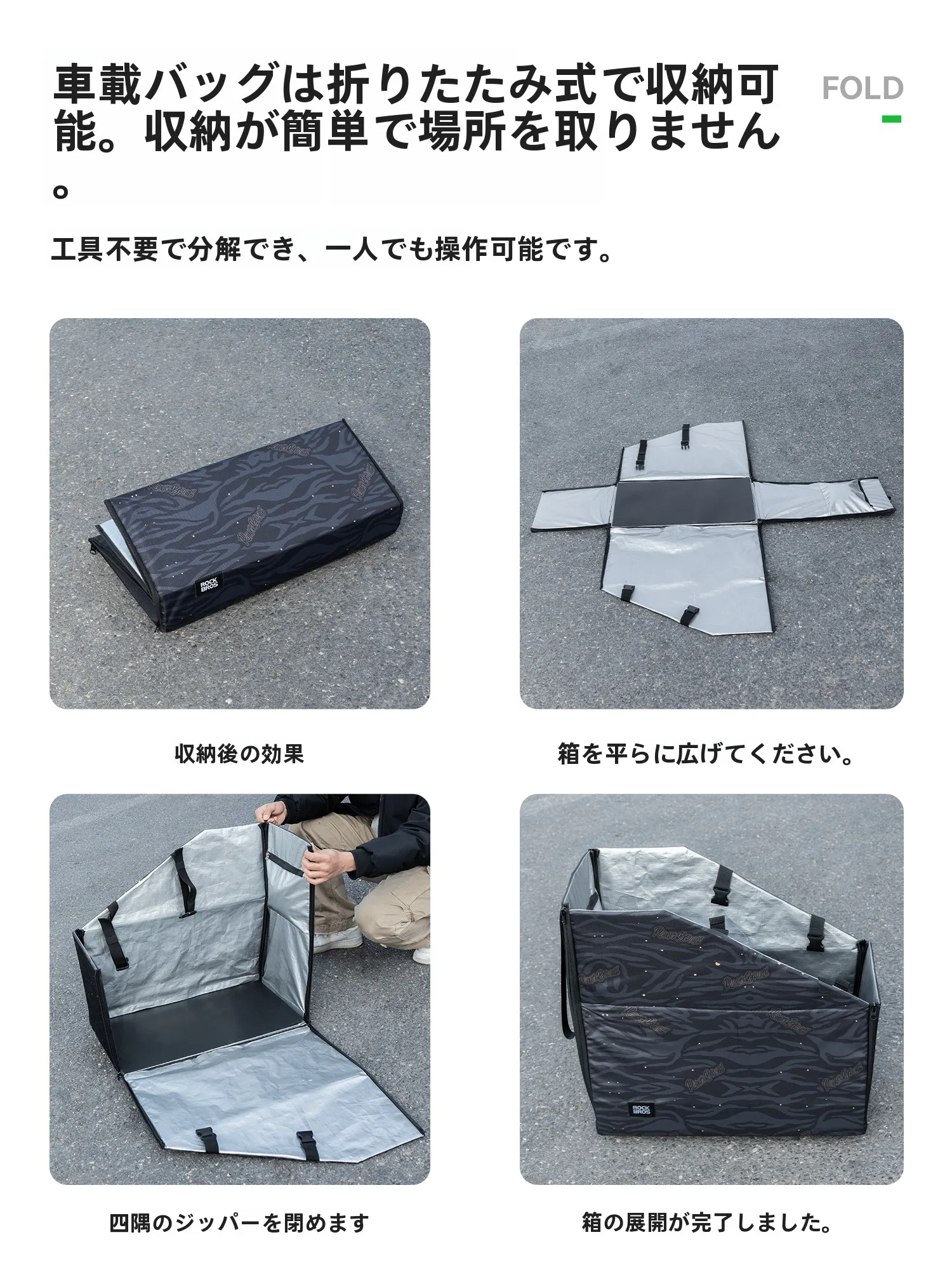 バイカーバックを選ぶときに迷うのは、本当に「機能」なのか？