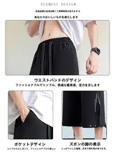 快適な着用感！メンズ 七分丈パンツ【薄手・涼感・速乾・直筒・通気性】（セットアップ対応）