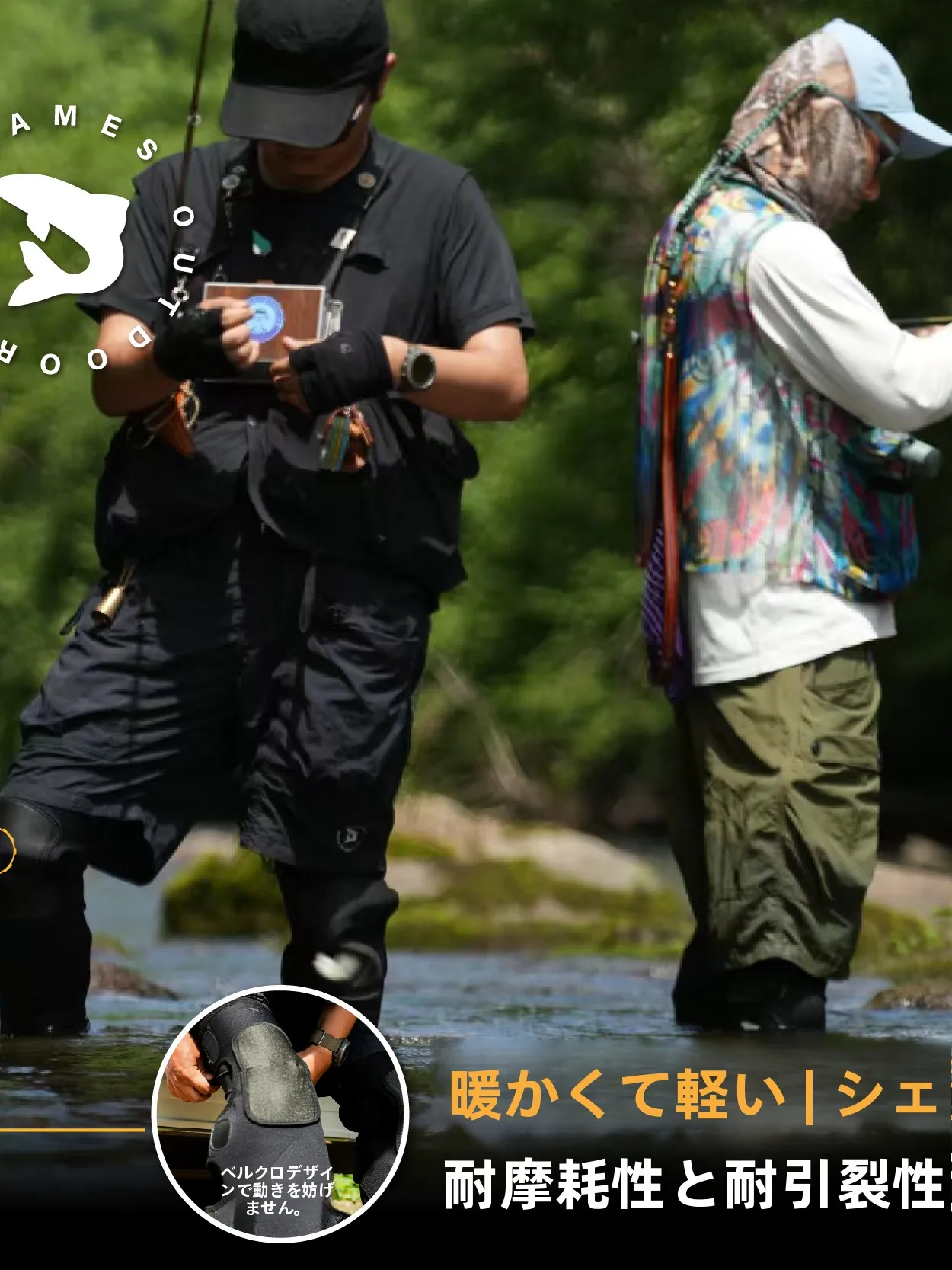 釣りジャッパーを  選ぶべきタイミングは？ケブラー素材の防水膝当てが解決するリアルな悩み