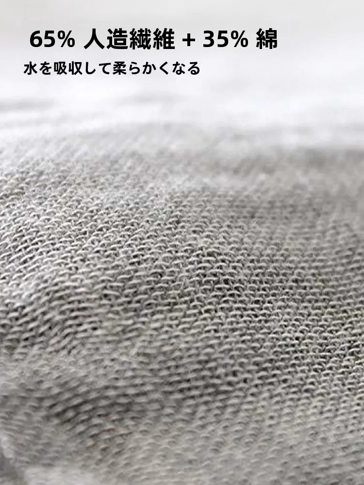 吸水性に優れたキッチンクロス バンブーチャコール 家庭用クリーニング用 通販で安いおすすめ