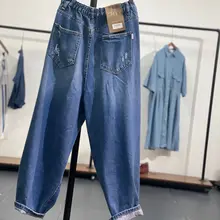 女性用 ハーレムパンツ【夏用・デニム・ウェストゴム・ダメージデザイン・体型カバー】（セットアップ対応）
