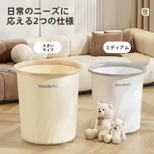 モダンデザインの大容量ゴミ箱【蓋なし・キッチンやリビングに最適】