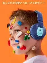 Bluetooth対応 ワイヤレス子供用ヘッドフォン【ノイズキャンセリング・録音機能付き・有 線マイク・オンライン学習用】