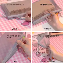 大容量透明書類ポーチ【ナイロン製・ジッパー付き・文房具収納用】