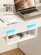 デスク下引き出し収納ボックス【オフィス・机上整理用・隠れた引き出し】