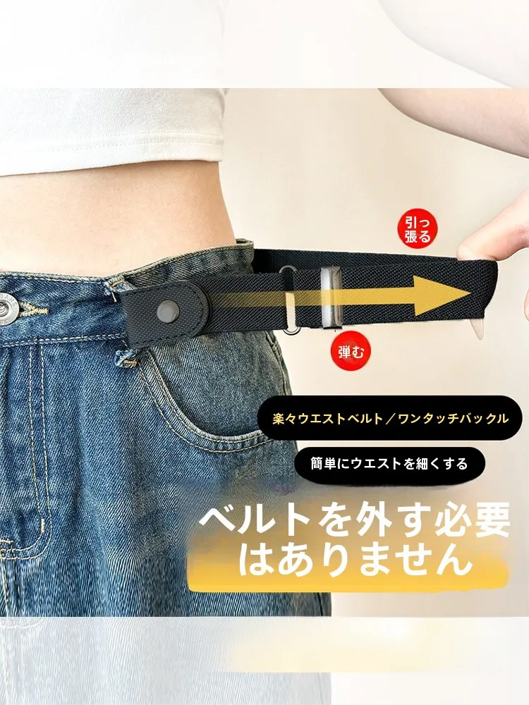 エクストララージ ベルト おすすめ5選：どんなサイズが適しているのか？使い方と選び方の実践ノウハウ