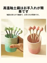 304不锈鋼製 フルーツフォーク【子供用・洗練されたデザイン・収納ケース付き】（セットアップ対応）