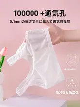 夏用コットン製 女子用ブラキャミソール【思春期・中学生向け・快適な着心地】