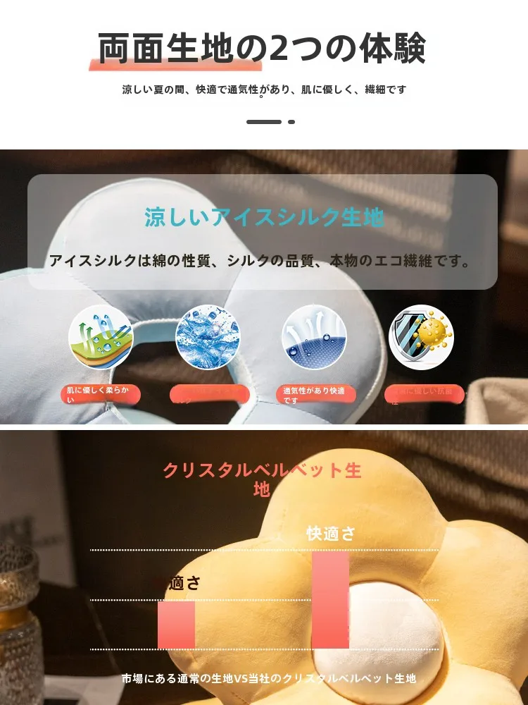 花柄お昼寝枕：健康グッズとしての午睡サポートと通勤疲れ対策