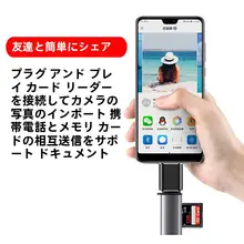 iPhone用OTG変換アダプタ【Lightning接続・USB外付けメモリ対応・iPad対応】