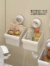 壁掛け式ベビーウォッシュテーブル 収納ケース