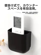 壁掛けリモコン収納ボックス【テレビ・エアコン用・スマホ置き】